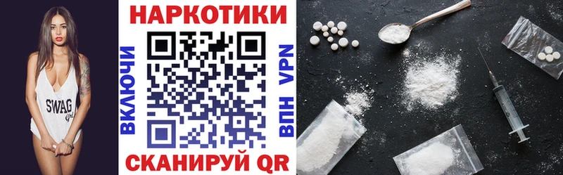 Продажа наркотиков Усть-Джегута ГАШ Марихуана АМФ Меф мяу мяу Cocaine A PVP