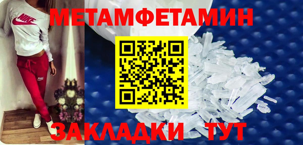 Усть-Джегута  Amphetamine  Вход с VPN  Amphetamine 97% 
