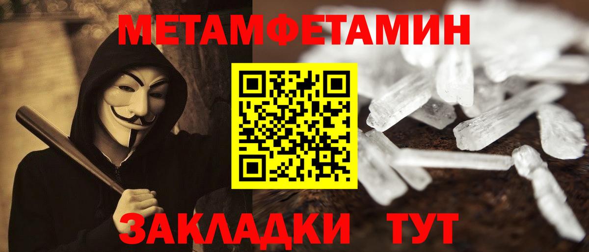 Amphetamine 97% Усть-Джегута