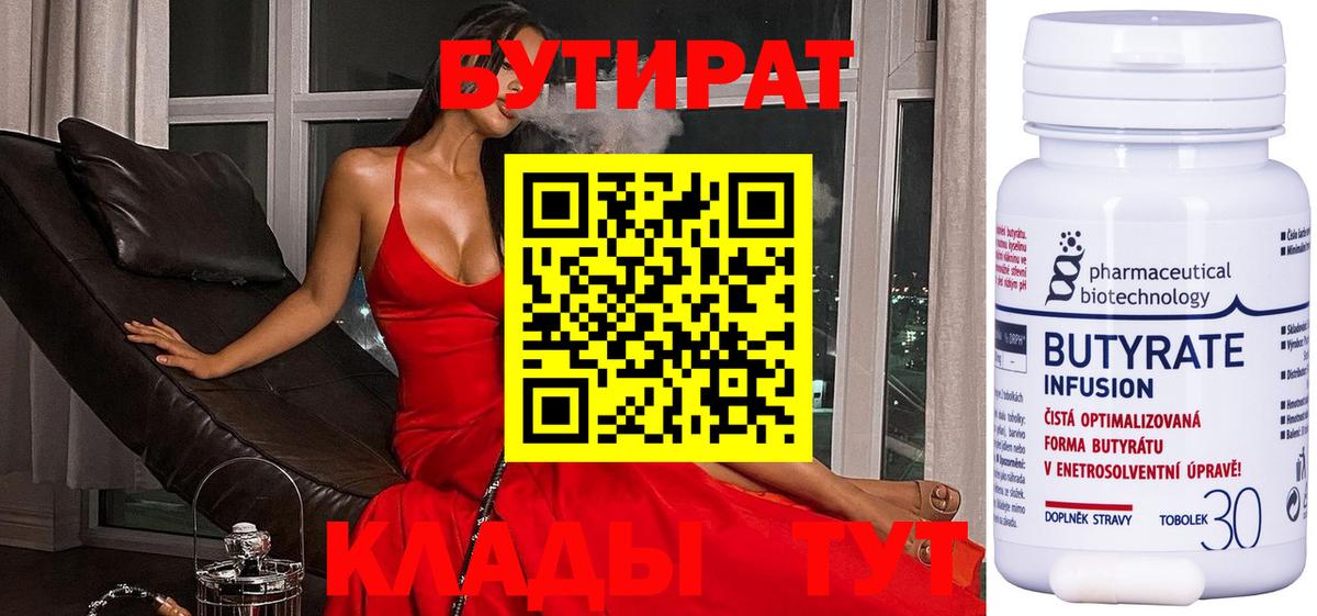 Усть-Джегута  ЭКСТАЗИ  МЕТАМФЕТАМИН  MDMA  NBOMe  Вход с VPN  Кокаин  Купить закладку  ГАШИШ  Мефедрон кристаллы  Бошки Шишки 