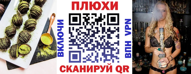 Еда ТГК конопля  продажа наркотиков  Усть-Джегута 