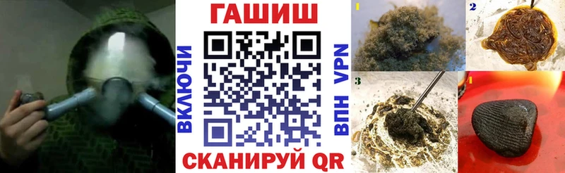 hydra ТОР  Усть-Джегута  ГАШИШ Cannabis 