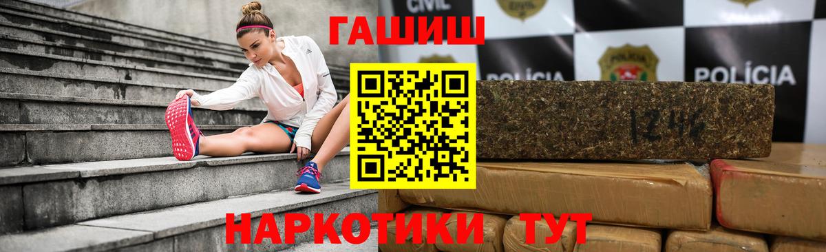 сколько стоит  ГАШИШ  Усть-Джегута  Вход с VPN  Гашиш гарик  Гашиш Cannabis 
