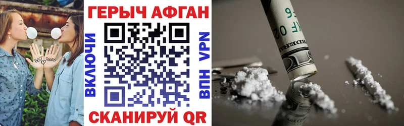 ГЕРОИН VHQ  Усть-Джегута 