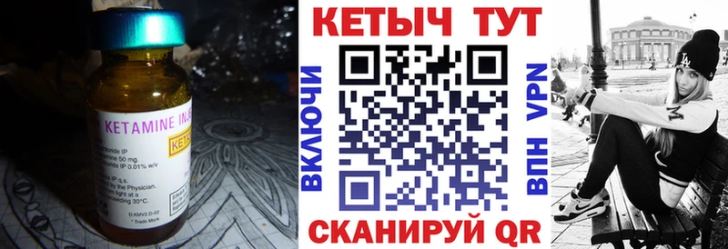 КЕТАМИН ketamine закладки Усть-Джегута