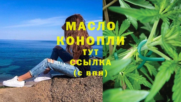 альфа пвп Куйбышев