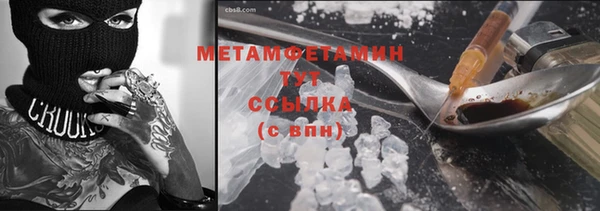 COCAINE Кулебаки