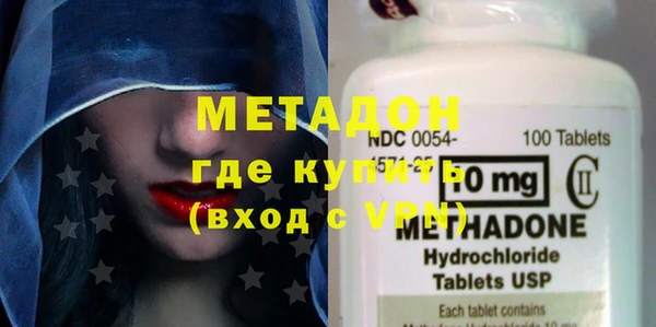 альфа пвп Куйбышев