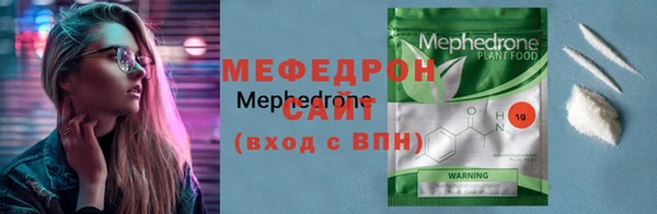 MDMA Premium VHQ Нижневартовск