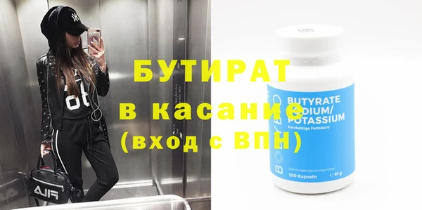 соль ск Кукмор