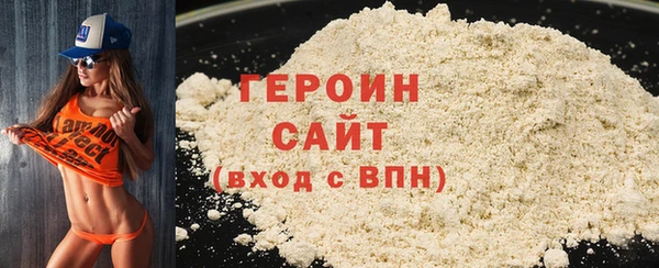 мефедрон Мурманск