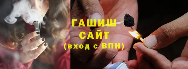 альфа пвп Куйбышев