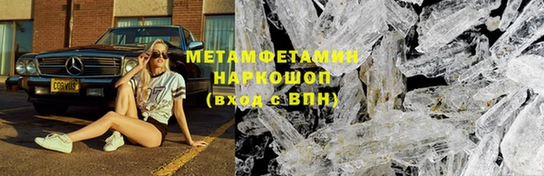 соль ск Кукмор