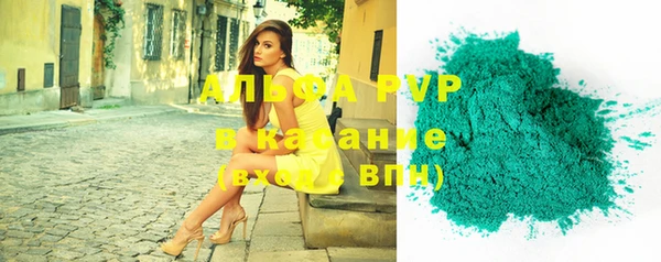 альфа пвп Куйбышев