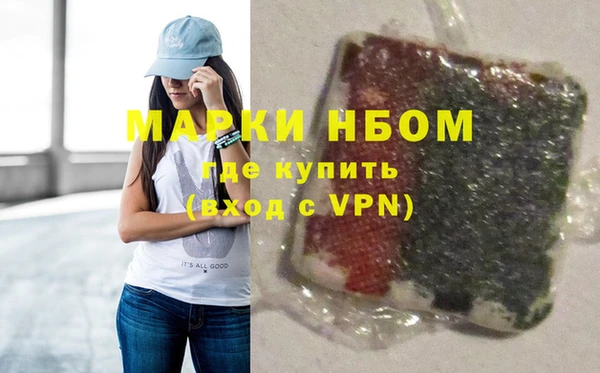 COCAINE Кулебаки