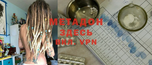 COCAINE Кулебаки