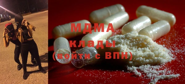 альфа пвп Куйбышев