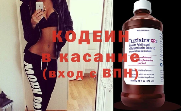 COCAINE Кулебаки