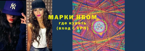 альфа пвп Куйбышев
