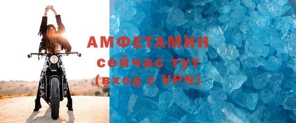 альфа пвп Куйбышев