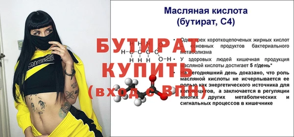 COCAINE Кулебаки