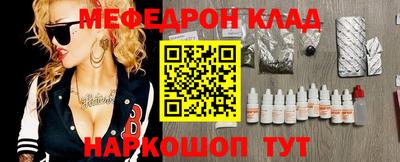 спиды Малгобек