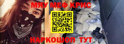 MDMA Малоярославец
