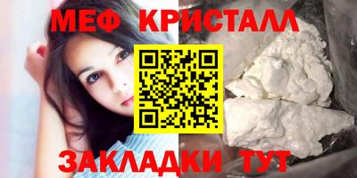кокаин перу Мариинск