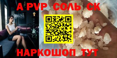 спиды Малгобек