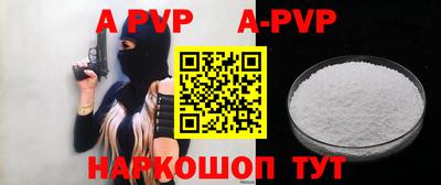 кокаин перу Мариинск