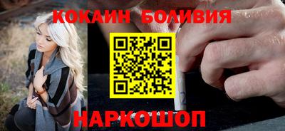 кокаин перу Мариинск