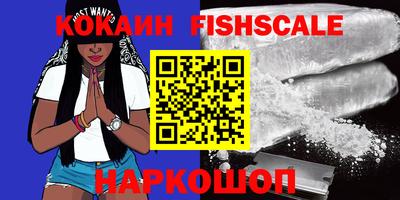 спиды Малгобек