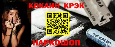 спиды Малгобек