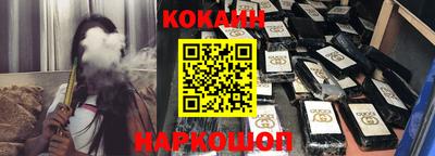 спиды Малгобек