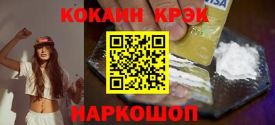 спиды Малгобек