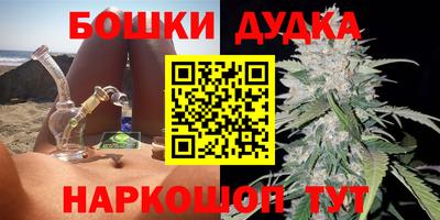 спиды Малгобек
