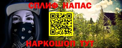 спиды Малгобек