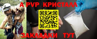 кокаин перу Мариинск
