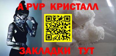 спиды Малгобек