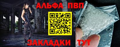 спиды Малгобек