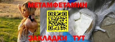спиды Малгобек