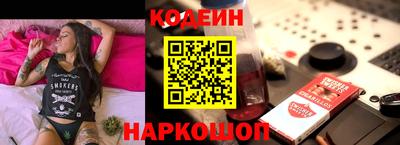 кокаин перу Мариинск