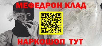 кокаин перу Мариинск
