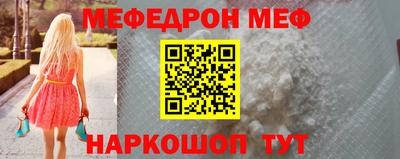 кокаин перу Мариинск