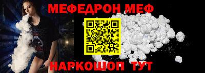 MDMA Малоярославец