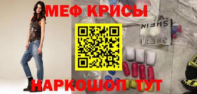 кокаин перу Мариинск