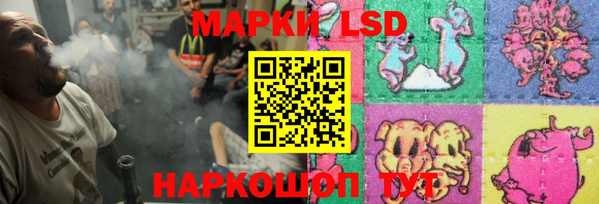 Лсд 25 экстази кислота  ЛСД экстази кислота  LSD-25 экстази  Усть-Джегута  Вход с VPN 