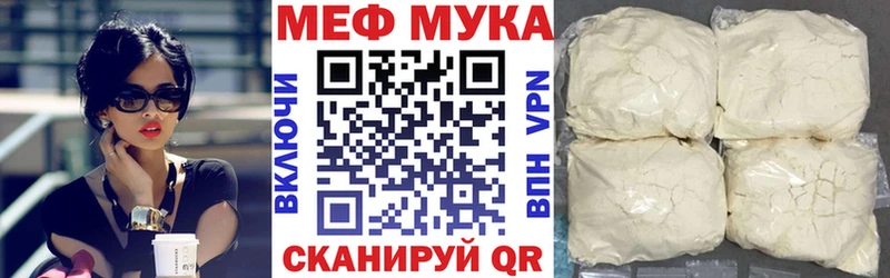 kraken сайт  Усть-Джегута  МЯУ-МЯУ VHQ 
