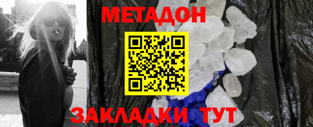 blacksprut маркетплейс  МЕТАДОН methadone  Вход с VPN  Усть-Джегута 