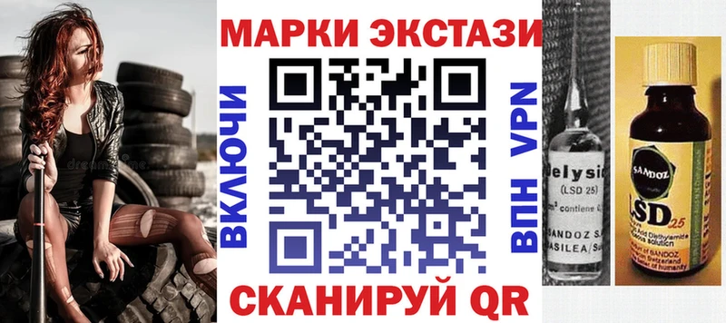 kraken ТОР Усть-Джегута Марки 25I-NBOMe 1,5мг